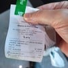 ค่าเสียหาย