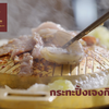 MENU_2774125Bg_1717748645