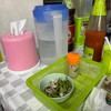 พริก กระเทียม