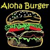 Aloha Burger Salaya / อะโลฮ่า เบอร์เกอร์ ศาลายา