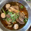 169 บาท