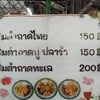 ขอบอก ตำถาด ที่ กทม ว่าแซบ ที่ร้านลุง บอกเลย สุดยอดดดดดดดดดดดดดดดดดดดดด