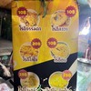 เมนู