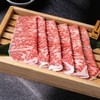 Set Kagoshima Wagyu A5 Striploin