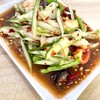 MENU_2820635yw_1719050044