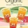 lychee Organic Green Tea