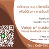If the staff is impolite, please report.