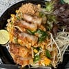 ผัดไทหมูกรอบ