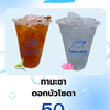 MENU_2753842Rr_1719809319