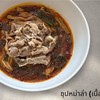 MENU_2563390SD_1719999393