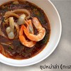 MENU_2563390SD_1719999508