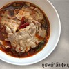 MENU_2563390SD_1719999007