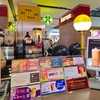 โปรโมชั่นมีให้เลือก