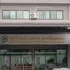ร้านเป็นอาคารพาณิชย์ 5 ชั้น