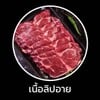 MENU_2829411Hn_1720937816