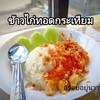 อร่อยยยยและโครตคุ้มมมมม    ในห้อง มีแอร์ด้วยแหละ