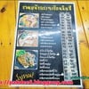 เมนูมีให้เลือกท้้งหมู ไก่ และทะเล