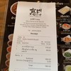 ค่าเสียหาย