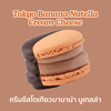 Tokyo Banana Nutella Cream Cheese