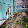 เครื่องเยอะ สดใหม่