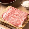 A4 Saga-Gyu Ribeye リブロース