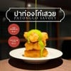 restaurantPhoto