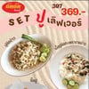 MENU_2804520Qs_1721635904