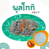 MENU_2862775rk_1722330712