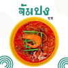 MENU_2862775rk_1722330230