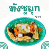 MENU_2862775rk_1722330550