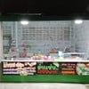 Hanif Halal Food Hanif Halal Food
