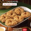 MENU_2750255IR_1722426978