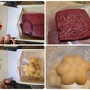 Red velvet, Milk butter cookies