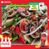 [อร่อยซ่ากับโค้ก] ตำหอยแคลง(Papaya salad with cockles)+โค้กขวดออริจินัล