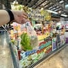 ซื้อกลับบ้าน