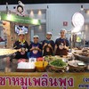 ร้าน OTOP ชวนชิม ในงาน “ศิลปาชีพประทีปไทย OTOP หลอมดวงใจ ด้วยพระบารมี" @อิมแพค