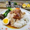 อร่อยๆ