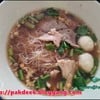 ขออีกชาม เส้นหมี่น้ำ 30 บาท