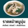 MENU_2858938yl_1723481412
