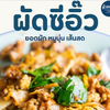 MENU_2858938yl_1723653838