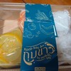 ราคา 250 บาท 