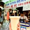 "豆浆水" - Soya Bean (2.5MYR)