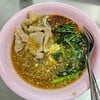 50 บาท