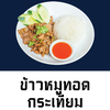 MENU_2858938yl_1723950809
