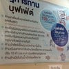 เมนู