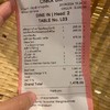 ค่าเสียหาย