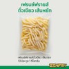 MENU_2673030cC_1724290087