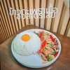 อร่อยสุโค่ยรุย