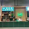 ชาวอุดร มีร้านดังของภูเก็ตมาเปิดแล้ว คือร้านโบตั๋น จะบอกว่าน้ำหวานหรือขนมคืออร่อ