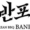 Banpo Korean BBQ